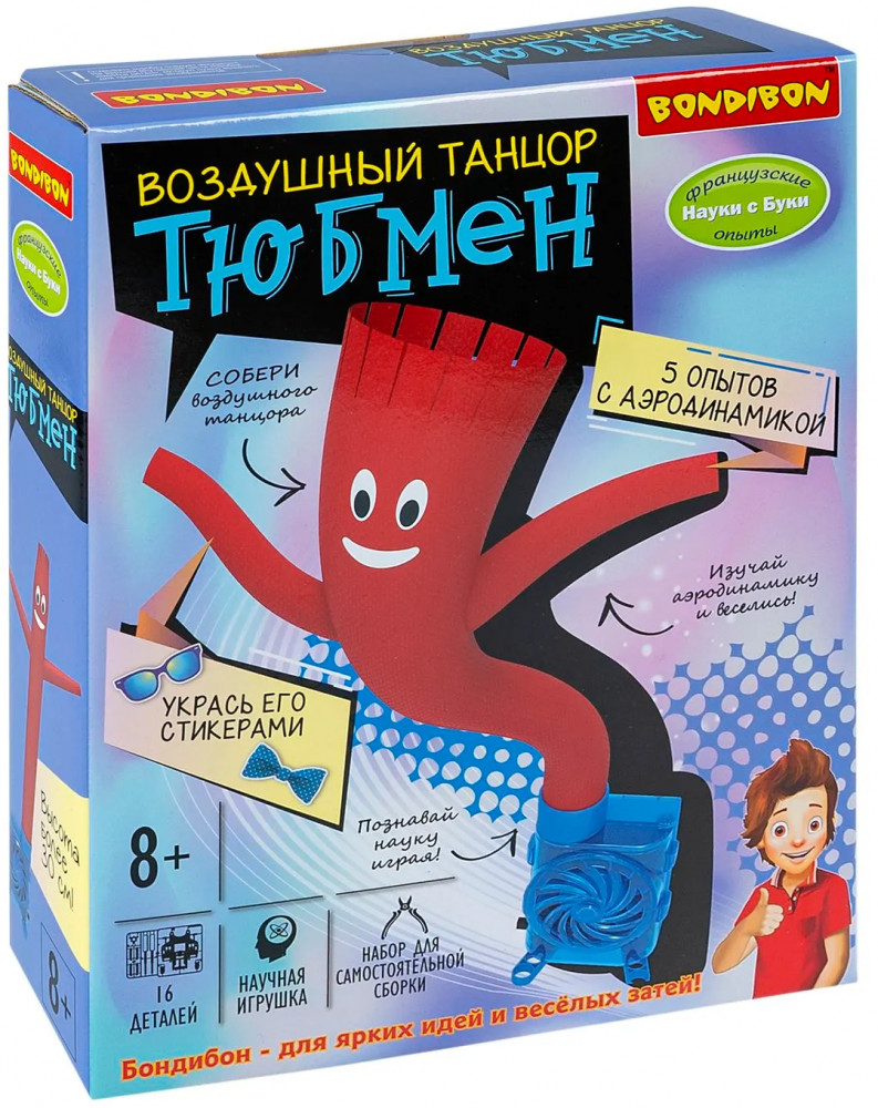 Набор для опытов «Воздушный танцор Тюбмен» | Науки с Буки. Французские опыты | Bondibon