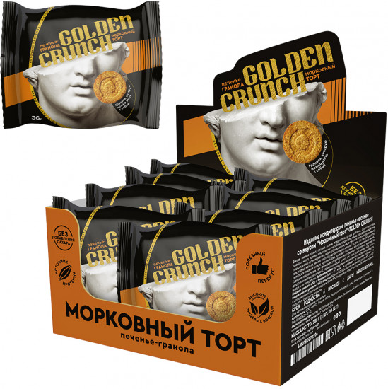 Набор печенья-гранолы без сахара «Морковный торт»