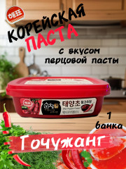 Паста с перцем «Кочудян»