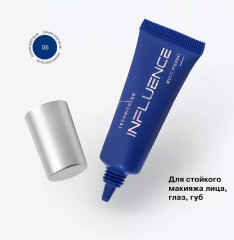 Пигмент для губ «Universal makeup pigment technicolor», тон 06 Deep Blue