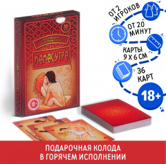 Карты игральные «Камасутра»