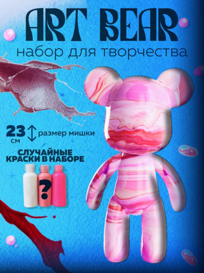 Мишка для раскрашивания