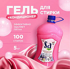 бабл гам