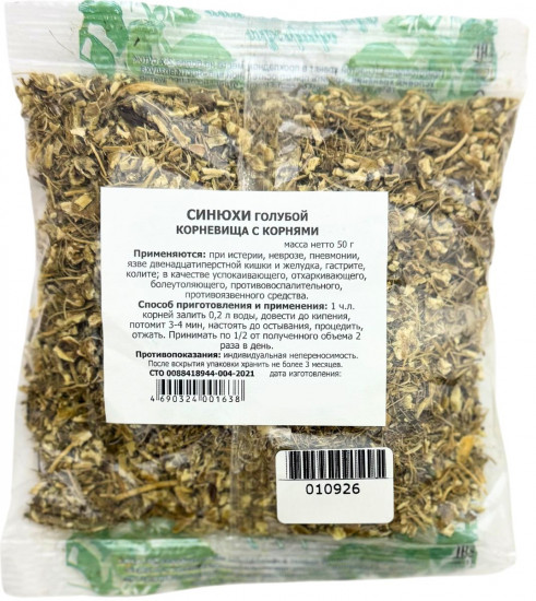 Синюхи корни