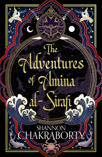 Adventures Of Amina Al-Sirafi