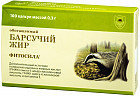 Капсулы «Барсучий жир»