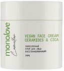 Ламеллярный крем для лица восстанавливающий «Vegan Ceramides & Cica»
