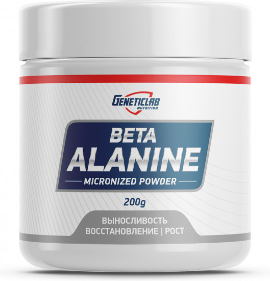 Аминокислота бета-аланин «Beta Alanin»