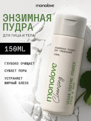 Энзимная пудра для умывания «Vegan Cica & BHA»