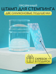 Штамп для стемпинга со стразами