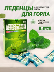 Леденцы для горла с экстрактом мяты