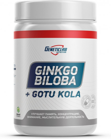 Пищевая добавка Гинкго Билоба «Ginkgo Biloba + Gotu Kola»
