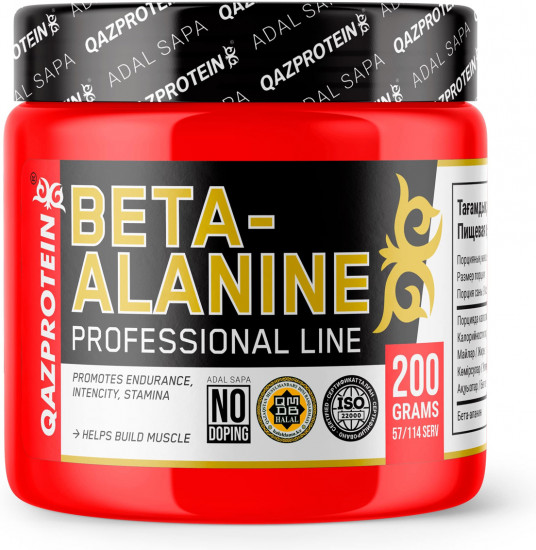 Аминокислота бета-аланин «Beta-Alanine»