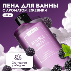 Пена для ванны с ароматом сладкой ежевики «Blackberry eclipse»