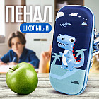 комбинированный