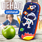 комбинированный