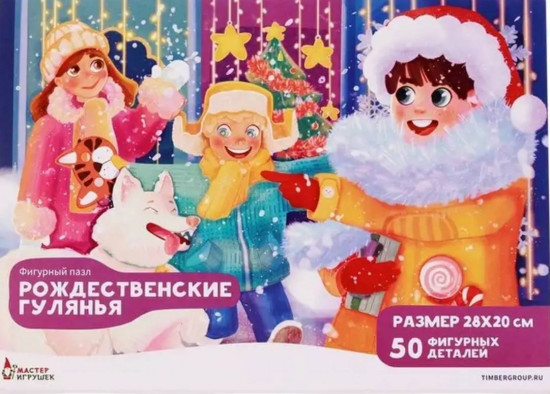 Пазл «Рождественские гулянья»