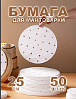 50 шт.