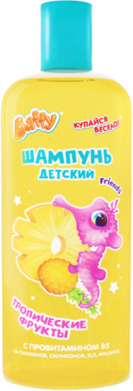 Шампунь детский «Тропический фрукт»