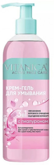 Крем-гель для умывания с гиалуроном для сухой и чувствительной кожи «Vitanica»