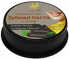 бамбук көмір