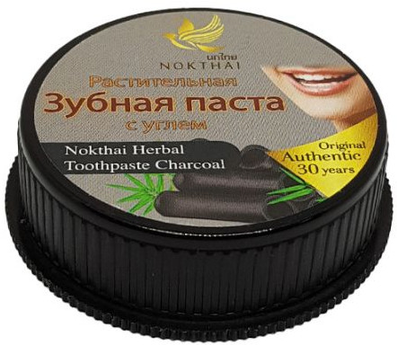Зубная паста отбеливающая