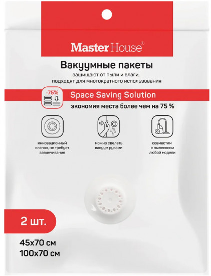 Набор пакетов вакуумных с клапаном