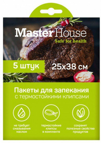 Пакеты для запекания с термостойкими клипсами «Запекай мясо»