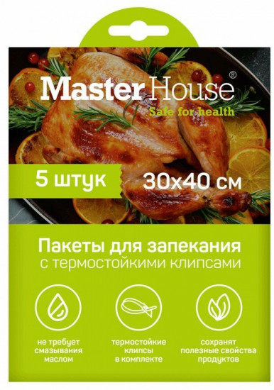 Пакеты для запекания с термостойкими клипсами «Запекай курицу»