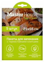 Пакеты для запекания с термостойкими клипсами «Запекай рыбу»