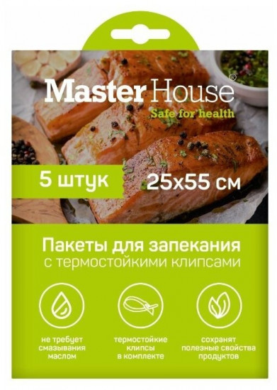 Пакеты для запекания с термостойкими клипсами «Запекай рыбу»