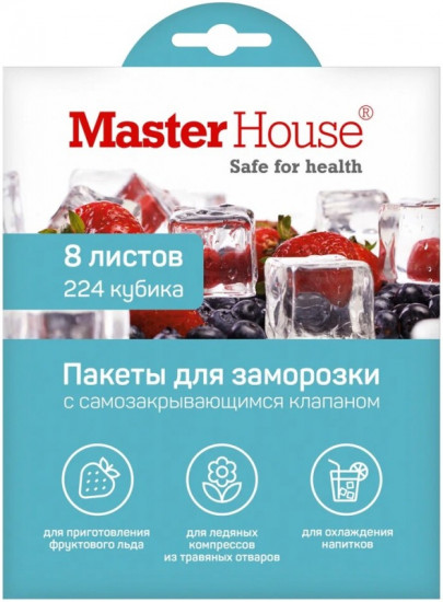 Пакеты для заморозки льда с самозакрывающмся клапаном