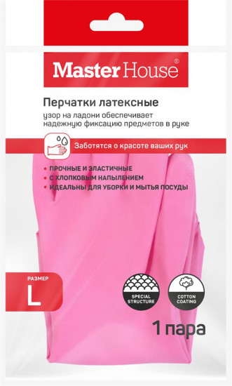 Перчатки латексные «Идеальная пара»