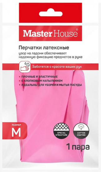 Перчатки латексные «Идеальная пара»