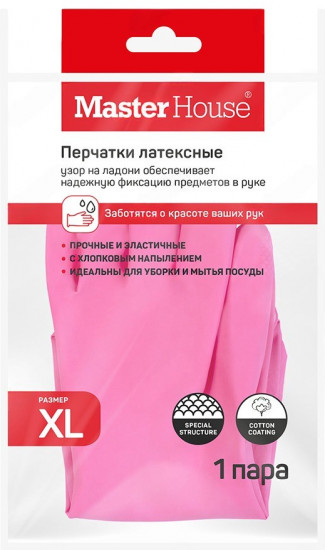 Перчатки латексные «Идеальная пара»