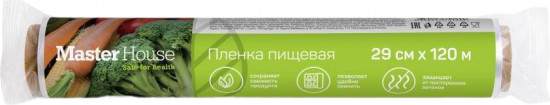 Пленка пищевая