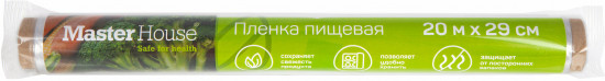 Пленка пищевая