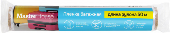 Пленка багажная «Мистер Стретч»
