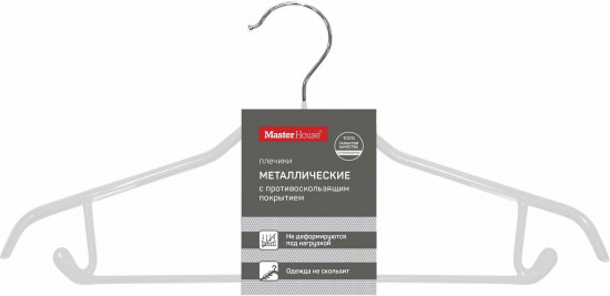 Вешалка-плечики для одежды с противоскользящим покрытием «Шэрон»
