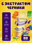 черника