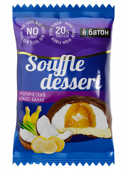 Печенье протеиновое со вкусом банана и кокоса «Souffle Dessert»