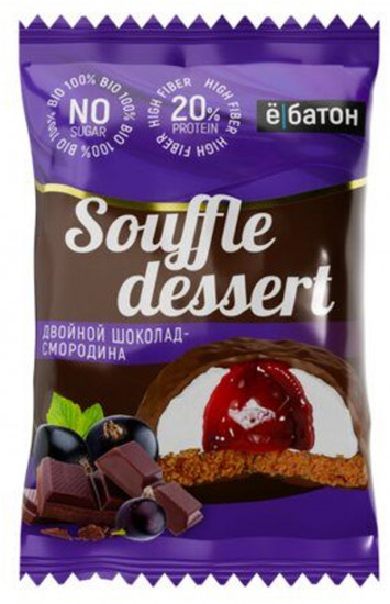 Печенье протеиновое со вкусом двойного шоколада и смородины «Souffle Dessert»