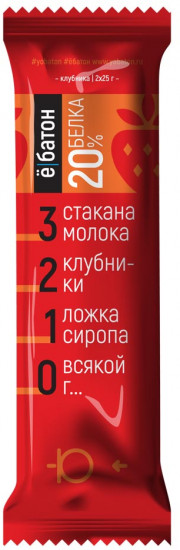Батончик протеиновый со вкусом клубники