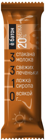 Батончик протеиновый со вкусом печенья
