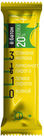 Батончик протеиновый со вкусом лимонника