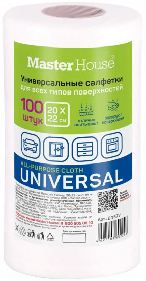 Салфетки универсальные в рулоне