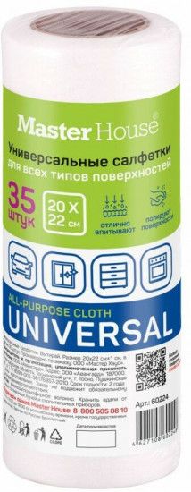 Салфетки универсальные в рулоне