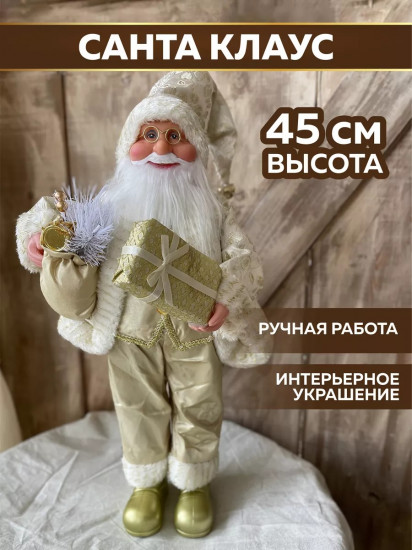 Фигурка декоративная 
