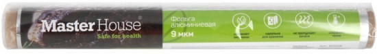 Фольга алюминиевая «Запекай»