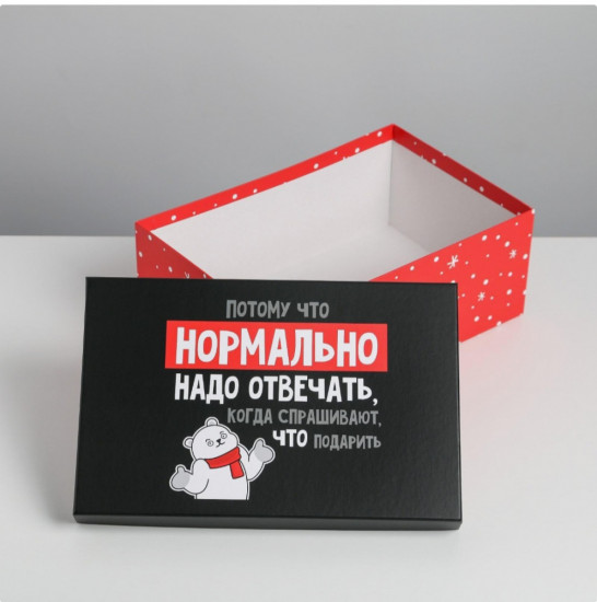 Коробка подарочная «С НГ»